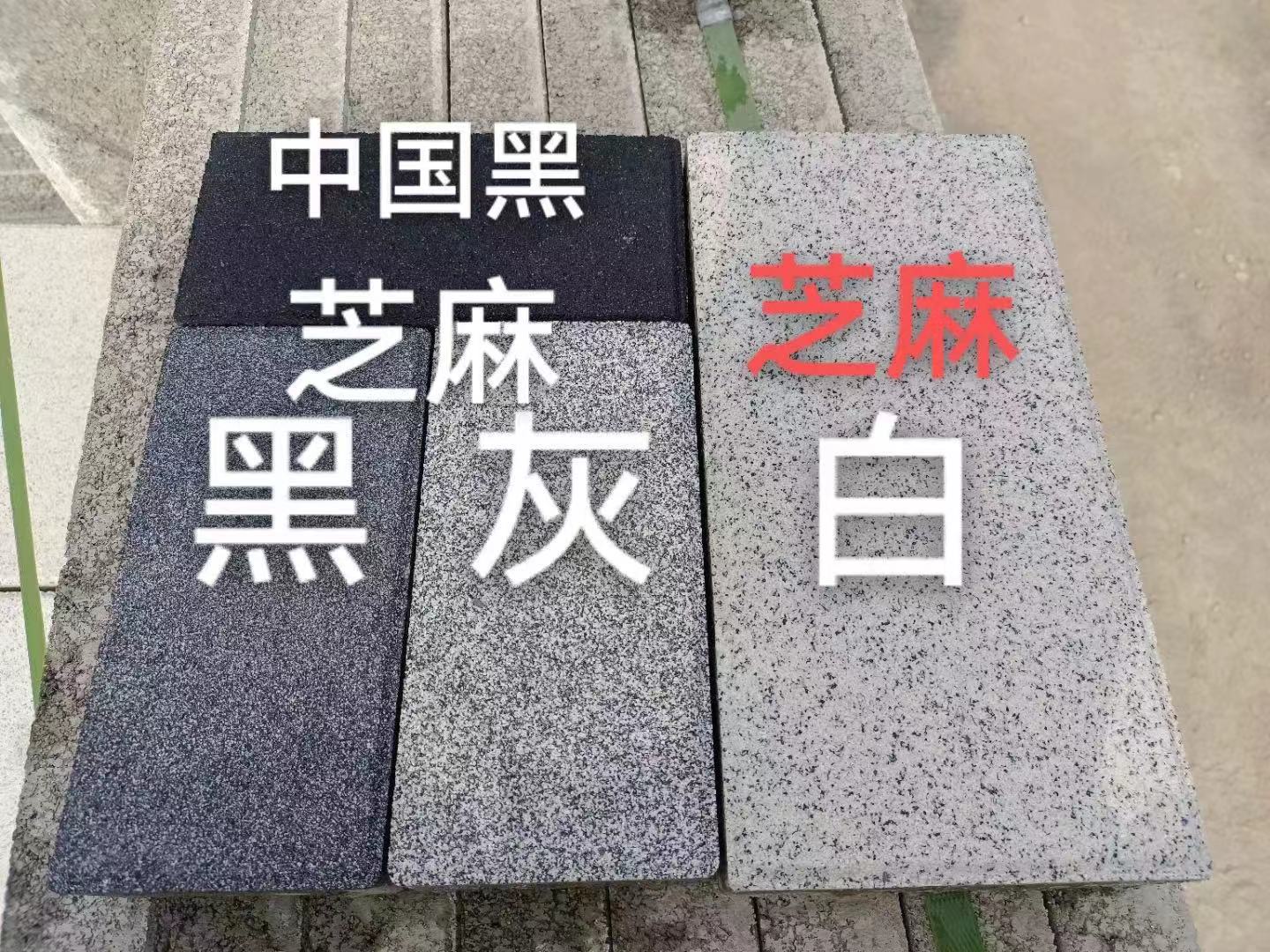 贵州仿石生态砖